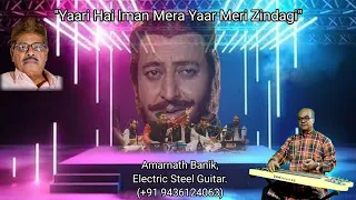 Yaari Hai Iman Mera (540) Zanjeer | Instrumental Electric Steel Guitar Cover | Amarnath Banik.