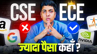 CSE vs ECE vs EEE | Which is best ? | Yeh Galti mat karna ❌❌