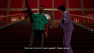 Final Концовка GTA Vice City The Defenitive Edition