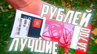 ГЕЙМЕРСКИЕ НАУШНИКИ JBL ЗА 700 РУБЛЕЙ! ОБЗОР JBL C50HI ЛУЧШИХ БЮДЖЕТНЫХ НАУШНИКОВ С АЛИЕКСПРЕСС