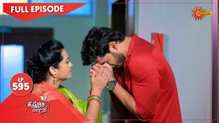 Kasturi Nivasa - Ep 595 | 29 Oct 2021 | Udaya TV Serial | Kannada Serial