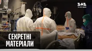 COVID-19 знову атакує світ: ситуація стрімко погіршується – Секретні матеріали