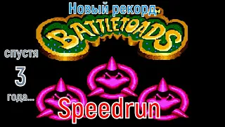 "Battletoads" Спидран Мировой рекорд ANY % - "Боевые жабы" Speedrun World record ANY %