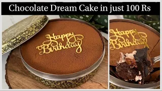 Just 100 Rs Chocolate Dream Cake😍, सिर्फ 100 Rs में 5 in 1Torte cake | No eggs, Oven Chocolate Cake