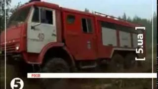 Лісові пожежі у Росії