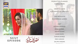 Muqaddar Ka Sitara Upcoming Episode 50 Teaser | ARY Digital Drama