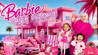 BARBIE💕 БАРБИ өмірін сүреміз💞💓💗💖💘💝