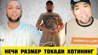 ТИК ТОКЕР САРДОР ОКБОЛА ШАРТДАН КОЧДИМИ