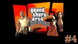 Приключения в GTA San Andreas Multiplayer [MTA] - Серия 4 [Day Z]