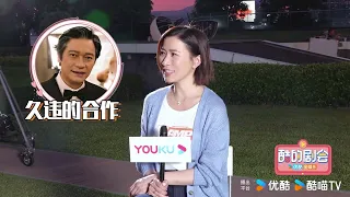 家族榮耀之繼承者 Heir to the Throne: Charmaine Sheh interview