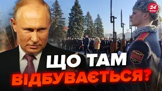 🤯Путін починає ВІЙНУ у Молдові? Розповідаємо ВАЖЛИВІ подробиці