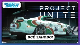 Need For Speed 2015 (2016) Project Unite - ПРОХОЖДЕНИЕ ЛУЧШЕГО МОДА ДЛЯ НФС!
