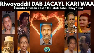 Riwayadii Dab Jacayl Kari Waa | oo Dhan |