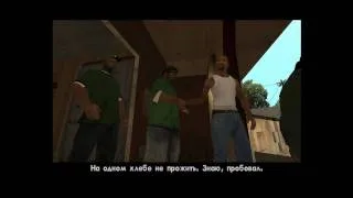 Прохождение GTA San Andreas: Миссия 5 - Автокафе.