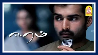 நீ Love பண்ணனவன் பேரு என்ன? | Eeram Tamil Movie Scenes | Aadhi | Sindhu Menon |