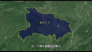 四川盆地变淡水海，储水量可以比肩贝加尔湖！解决淡水短缺问题！