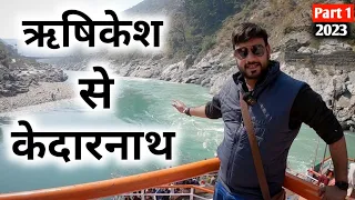 Rishikesh To Kedarnath Dham 2023 Part 1 Road Trip MS VLOGGER