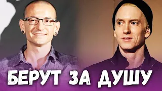 50 ЛЕГЕНДАРНЫХ ТРЕКОВ КОТОРЫЕ БЕРУТ ЗА ДУШУ