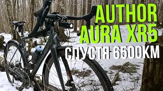 ОБЗОР AUTHOR AURA XR5 ПОСЛЕ 6500 КМ / ГОД НА ГРЕВЕЛЕ