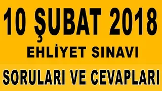 10 Şubat 2018 Ehliyet Sınavı Soruları ve Cevapları(50 Soru)