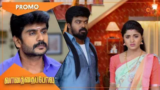 Vanathai Pola - Promo | 28 Jan 2022 | Sun TV Serial | Tamil Serial