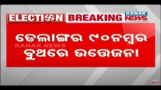 Odisha Elections 2024 | Tension Reported From Delang's Booth no. 90