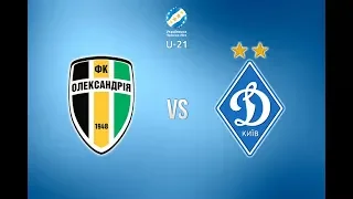 U-21. ОЛЕКСАНДРІЯ - ДИНАМО Київ 1:5. ОГЛЯД МАТЧУ