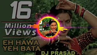 Ae hawa ye bata ae ghata ye bata old Hindi song DJ Prasad