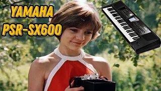 Прекрасное далеко / Гостья из будущего / Cинтезатор Yamaha PSR-SX600