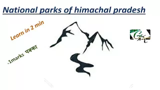 visual trick to learn National parks of himachal pradesh"crack gk tricks"tricks