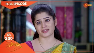 Saadhana - Ep 200 | 13 September 2022 | Gemini TV Serial | Telugu Serial