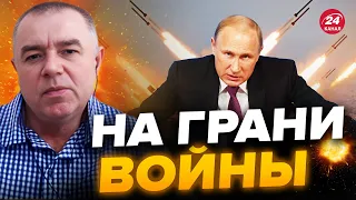 💥СВИТАН: Указ Путина! Атака на МОЛДОВУ и КАЗАХСТАН неизбежна? / Россияне заехали в страны БАЛТИИ