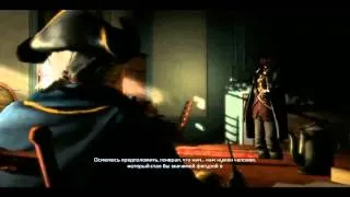 Assassin's Creed III 3 Тирания короля Вашингтона   КОНЕЦ   КОНЦОВКА   Избавление