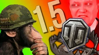 World of Tanks Приколы # 144 (Новый Баг-Магнит)