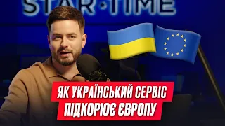 Українськй сервіс – ключ до успіху вашого бізнесу | Олег Хороший