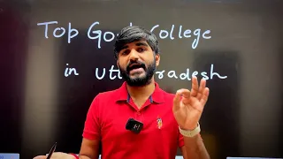 MMMUT Gorakhpur Best for Low Ranks in JEE Mains 2024 | mmmut cut off jee main 2024|mmmut counselling