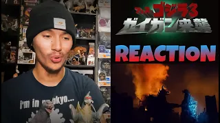 Godzilla Vs Gigan TOHO'S 2022 short film - REACTION