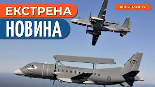 🔥 ЗСУ ОТРИМАЛИ УНІКАЛЬНІ ЛІТАКИ ASC 890 від Швеції