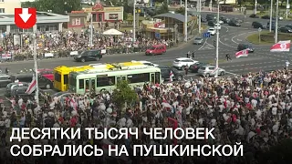 Десятки тысяч человек на акции памяти Александра Тарайковского
