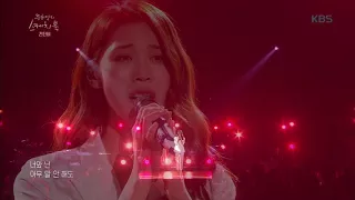 유희열의 스케치북 Yu Huiyeol's Sketchbook - 천단비 - 이별로 걷는 길. 20180317