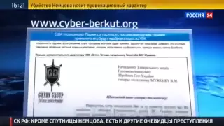 НОВОСТИ УКРАИНЫ СЕГОДНЯ 03 03 2015 США доверят поставки оружия на Украину частникам