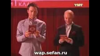 Comedy Клаб Хрусталев  Васильев смешны надписы