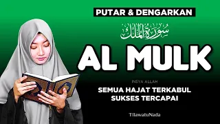 MENGAJI SURAT AL MULK MUROTTAL RELAXING QURAN MERDU PENARIK REZEKI PELUNAS HUTANG