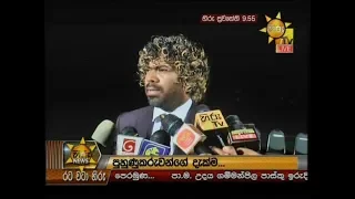 Hiru News 9.55 PM | 2020-01-02