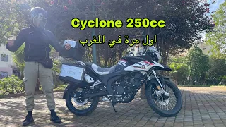 CYCLONE RX3 250cc 2022 اول مرة في المغرب 🇲🇦 250cc