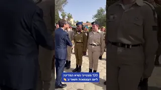 (בית הנשיא לראשונה בטיקטוק (דוברות בית הנשיא