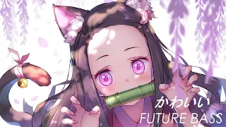 Future Bass Mix 2023 Kawaii song Cute,Anime,Japan,かわいい,EDM 🦊🦊🦊