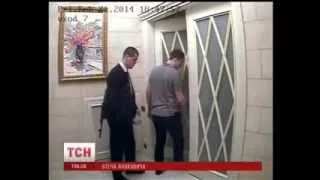 Видео подготовки побега Януковича из страны