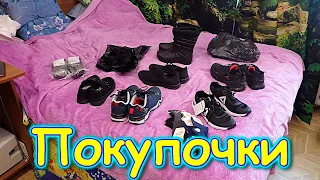 Семейный шоппинг - купили одежду себе и детям. (05.23г.) Семья Бровченко.