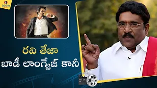 Paruchuri Gopalakrishna Talks about Ravanasura | Actor Ravi Teja | Paruchuri Paatalu